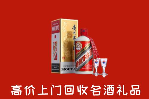 岳阳回收贵州茅台酒