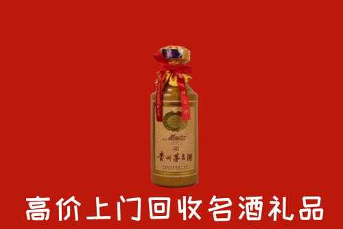 岳阳回收30年茅台酒