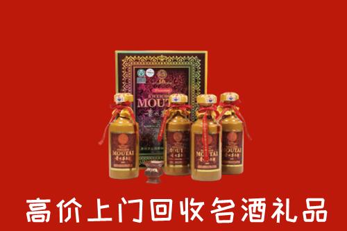 岳阳回收50年茅台酒