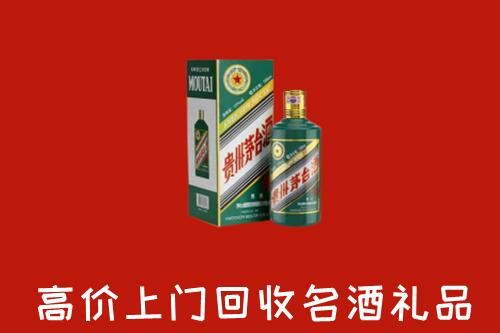 岳阳回收五星茅台酒